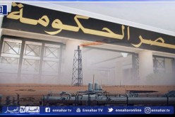 الحكومة تدرس مشروعي مرسومين تنفيذيين في مجال المحروقات