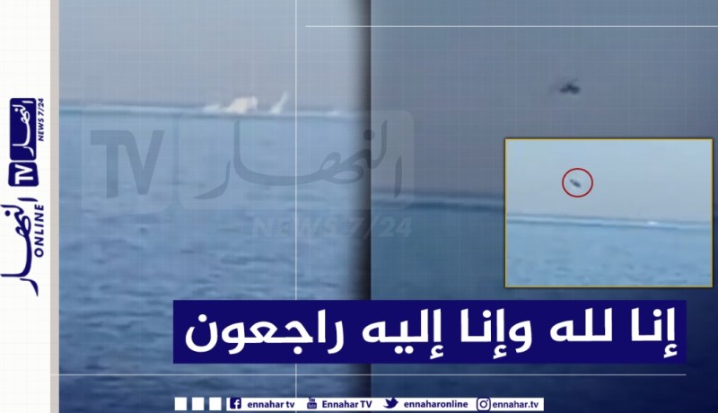 وزارة الدفاع: استشهاد 3 ضباط في حادث سقوط المروحية العسكرية