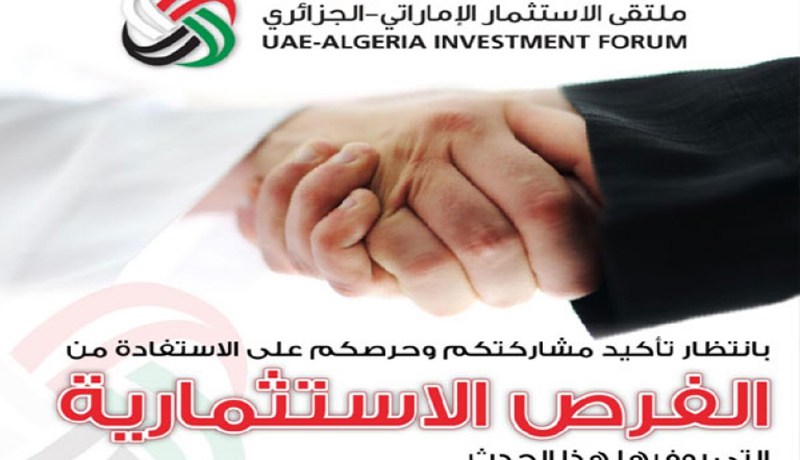 الاماراتيون مهتمون بالاستثمار في قطاعي الفلاحة والطاقات المتجددة بالجزائر