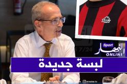 Kappa الممول الجديد لالبسة اتحاد العاصمة