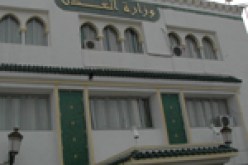 النقابة الوطنية لموظفي أمانة الضبط تعلن حل نفسها