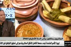 الجزائريون يحتفلون برأس السنة الأمازيغية 2968