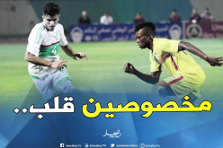 عطّال :”لدينا لاعبون خارقون ولكننا عاجزون عن الفوز”!