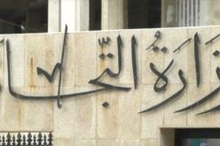 بالفيديو.. فضيحة أخرى تهز وزارة التجارة