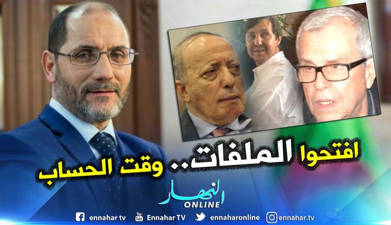 مقري: آن الأوان لإعادة فتح ملفات الأشخاص المتضررين من الدياراس