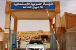 بالصور.. إصابة 76 شخصا بتسمم غذائي في حفل زفاف بالنعامة