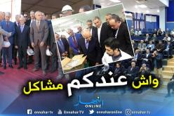 يوسفي يجتمع بالمتعاملين الإقتصاديين في سكيكدة ويرد على انشغالاتهم