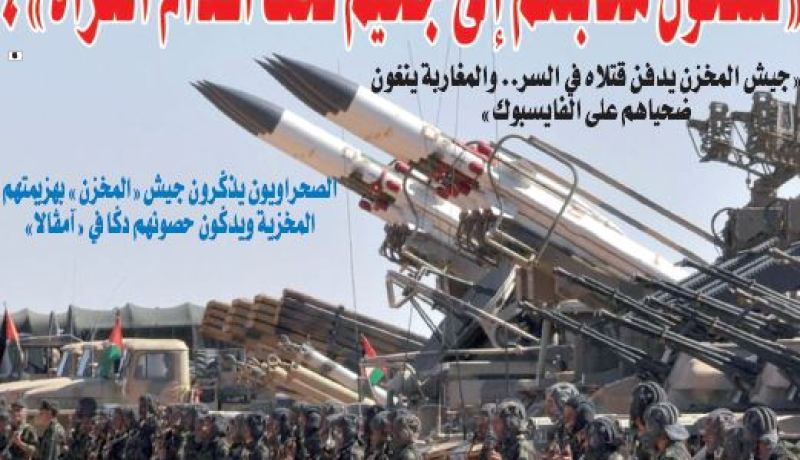 وزارة الدفاع الصحراوية:”جيش المخزن يدفن قتلاه في السر.. والمغربيون ينعّون قتلاهم على الفايسبوك”