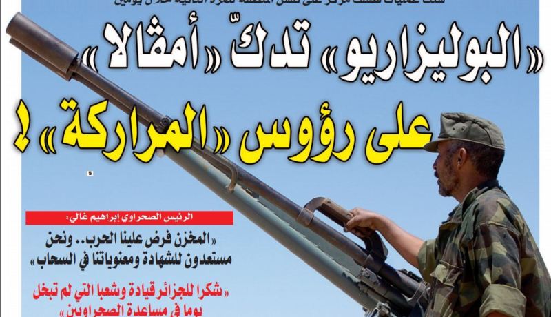 “البوليزاريو” تدكّ “أمڤالا” على رؤوس “المراركة”