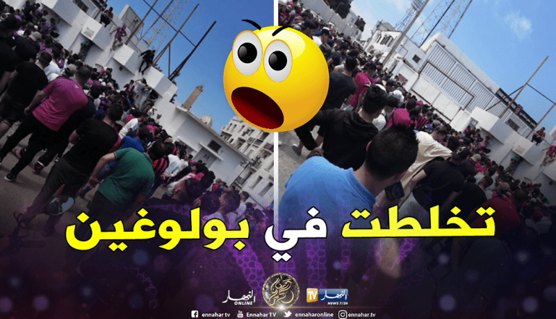 بالصور..تدافع على تذاكر لقاء الإتحاد والحمراوة بملعب بولوغين