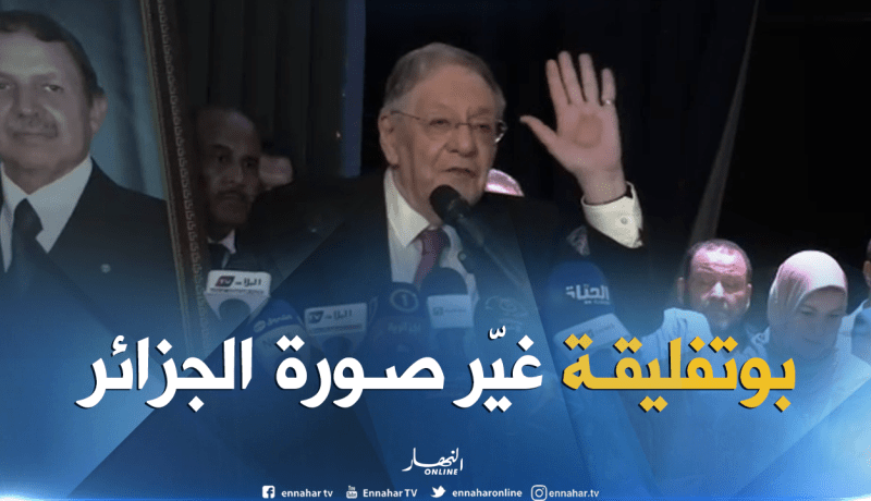 ولد عباس يشيد بإنجازات الرئيس بوتفليقة