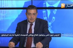 ياسين مرزوقي: الرئيس تبون لم يتعرض لجلطة دماغية وسيعود لأرض الوطن بعد أيام