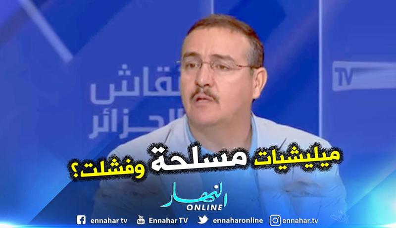 العربي الشريف: مسؤولون أسسوا ميليشيات بتواطؤ أجهزة أمنية والحراك أفشلها