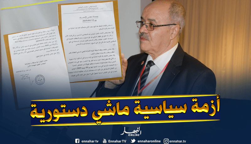 اتحاد المحامين: انتخابات 4 جويلية لن تؤدي لانتقال ديمقراطي في ظل الحكومة الحالية