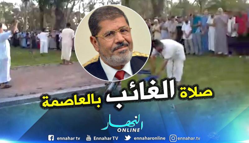 مئات الجزائريون يقيمون صلاة الغائب على روح الرئيس المصري مرسي ببوروبة