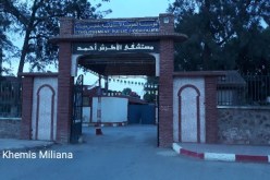 مستشفى خميس مليانة يكذب إشاعة وفاة 8 مصابين بالوباء جراء خطأ طبي