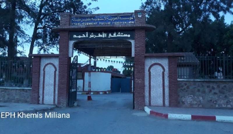 مستشفى خميس مليانة يكذب إشاعة وفاة 8 مصابين بالوباء جراء خطأ طبي