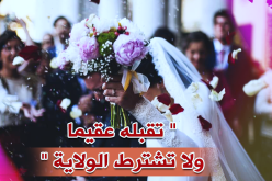 شابة طيبة ترغب في الارتباط مع رجل تقي وأمين