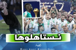 بلماضي: “السنغال كان منافسا قويا لكن..”