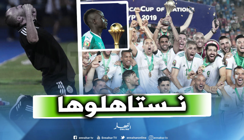 بلماضي: “السنغال كان منافسا قويا لكن..”