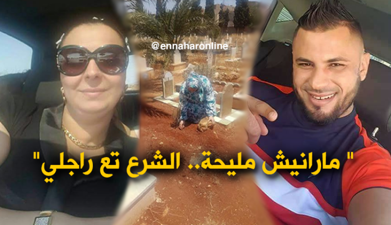 وردة شارلومانتي: ” مارانيش مليحة.. الشرع تع راجلي”
