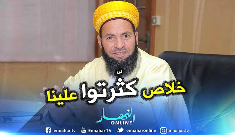 نقابة الأئمة تدعو لتوحيد خطبة الجمعة والتصدي لظاهرة الإعتداءات المتكررة ضدهم