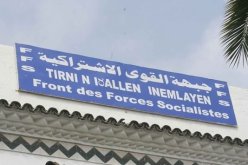 الأفافاس: نحن مع الحراك لإجهاض كل محاولات الإلتفاف على مطالب الشعب