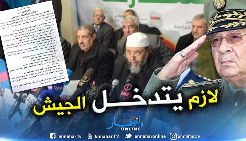المعارضة تطالب الجيش بالتدخل والمساعدة على تحقيق مطالب الشعب