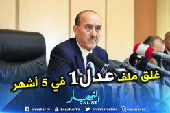 وزير السكن: 30 ألف عائلة من برنامج عدل واحد تستلم مساكنها نهاية سبتمبر