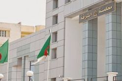 محكمة شراقة تعالج قضية ضبط مبلغ مالي ضخم و مجوهرات في مسكن بموريتي