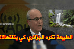 بعد فيضانات الجزائر قالوا “الطبيعة متحبش لي يقلقها”