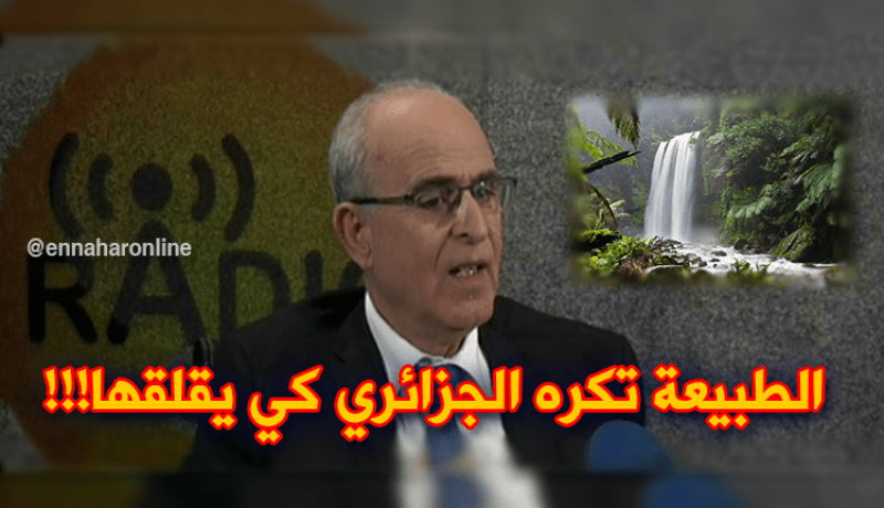 بعد فيضانات الجزائر قالوا “الطبيعة متحبش لي يقلقها”