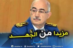 بوهدبة يدعو قوات الشرطة إلى مزيدٍ من الجهود لضمان أمن المواطن وممتلكاته