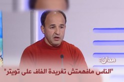 بالفيديو..مدان: “الناس مافهمتش تغريدة الفاف على تويتر”