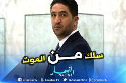 مقتل 2 وإصابة ثالث في إطلاق نار على موكب وزير لبناني اليوم