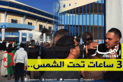 قبل مواجهة مصر.. أنصار الخضر يعيشون الجحيم في تونس