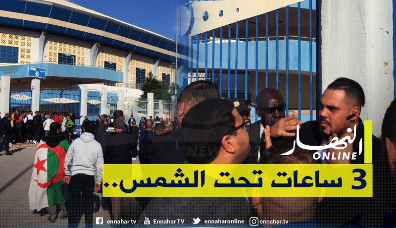 قبل مواجهة مصر.. أنصار الخضر يعيشون الجحيم في تونس