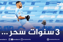 بالفيديو.. هكذا احتفل السيتي بمرور 3 سنوات عن ضمه لمحرز