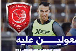 الدحيل يصر على خدمات بلعمري