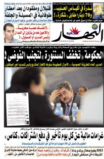 السبت 30 سبتمبر 2017