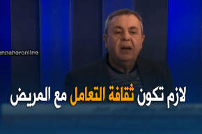 كيف تتعامل العائلات مع المرضى طريحي الفراش