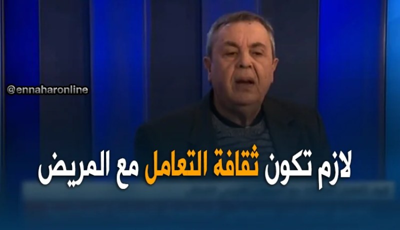 كيف تتعامل العائلات مع المرضى طريحي الفراش