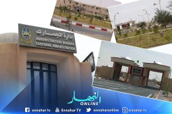 الوادي : إفتتاح العمل بالمعبر الحدودي الطالب العربي الجديد