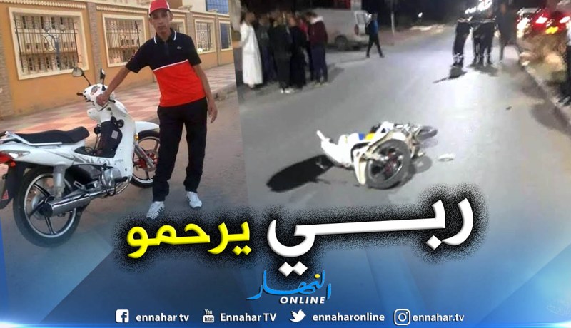 بالصور.. وفاة عشريني بعد سقوطه من دراجة نارية ببريكة في باتنة