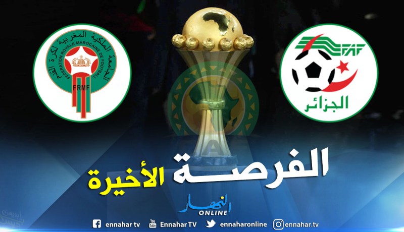 “الكاف” تمنح الجزائر الفرصة الأخيرة لإحتضان “كان” 2019