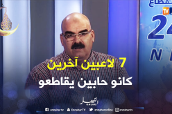 الإعلامي حسين جنّاد يكشف عن أمور خطيرة في المنتخب