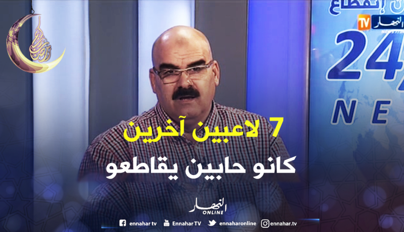 الإعلامي حسين جنّاد يكشف عن أمور خطيرة في المنتخب