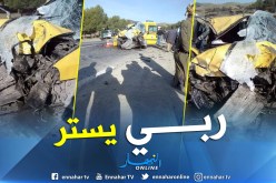 بالصور.. 7 جرحى في حادث مرور خطير بالبويرة