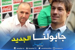 هذا هو النجم الجديد الذي سيستدعيه بلماضي للخضر !!