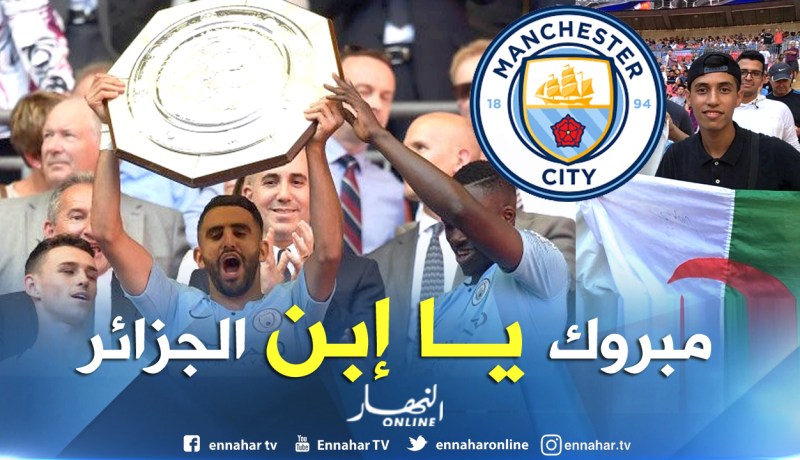 تهنئة خاصة لمحرز بعد تتويجه بالسوبر الإنجليزي !